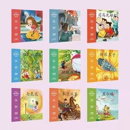 紅色經(jīng)典故事1000字,經(jīng)典故事1000字左右,紅色記憶經(jīng)典故事1000字