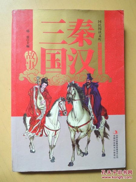 三國(guó)演義的歷史典故有哪些,三國(guó)演義的歷史典故歇后語(yǔ)以及故事情節(jié),三國(guó)演義張飛歷史典故