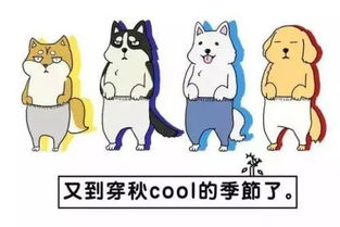 蠢蠢欲動(dòng)典故