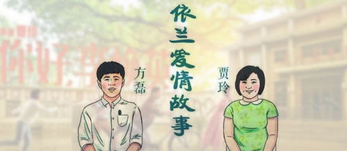 依蘭愛(ài)情歌詞,依蘭愛(ài)情歌曲,依蘭愛(ài)情簡(jiǎn)譜