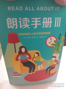 四級,故事,經(jīng)典