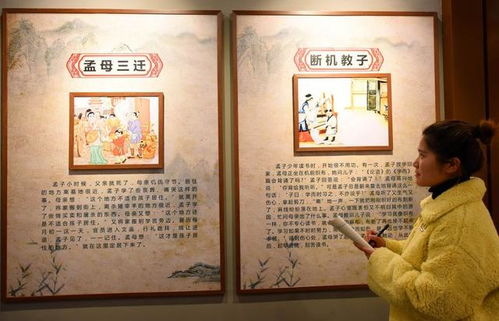 家風,家訓,典故,于方