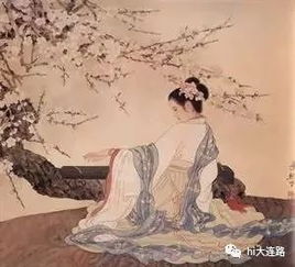 古詩文中的典故