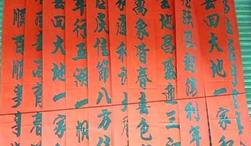 對聯(lián)的典故和趣事,對聯(lián)背后的典故或趣事,有關(guān)歷史人物的對聯(lián)及典故