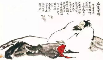 照夢(mèng)典故