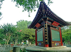 大明,濟南,典故