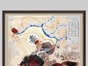 典故,成語,赤壁之戰(zhàn)