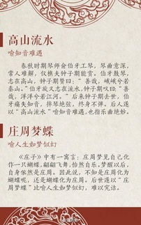 人數(shù)的典故