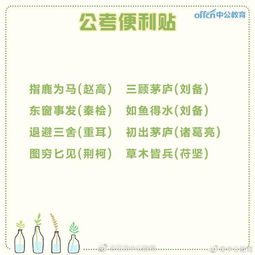 言過其實(shí)的典故出于誰,言過其實(shí)的典故,言過其實(shí)的意思和典故