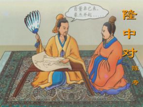 尊師重道的典故成語,戰(zhàn)國四公子的典故成語,關于誠信的典故成語