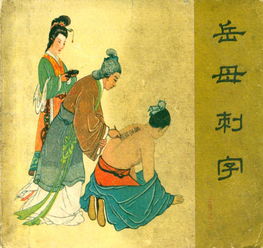 有教育意義的歷史典故,有啟發(fā)意義的歷史典故,了解歷史典故的意義