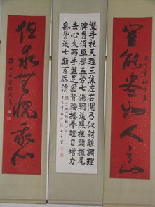 關(guān)于對聯(lián)的典故