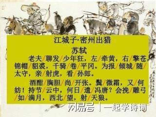 轉(zhuǎn)折的典故