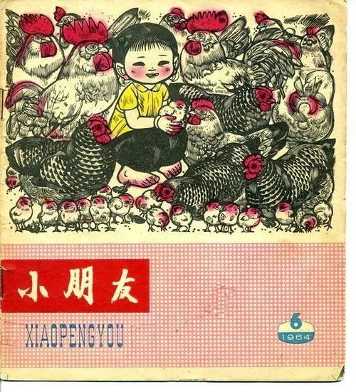 冷門的典故背后的故事,冷門的典故故事,比較冷門的典故