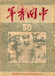 強(qiáng)將,典故