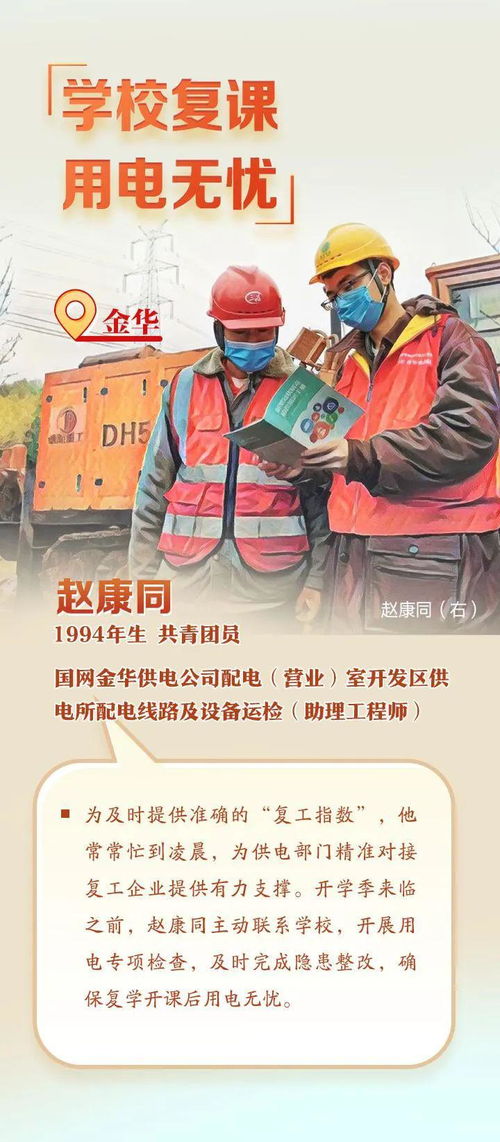 擔(dān)當(dāng)責(zé)任典故