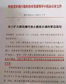 朝令夕改典故的由來,朝令夕改典故翻譯,歷史上朝令夕改典故