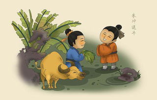 典故,含義,八百里