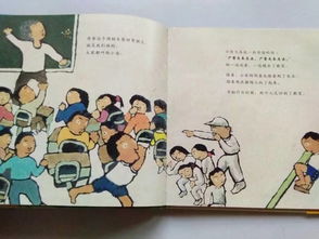 互相幫助的典故