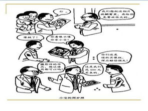 關(guān)于尊嚴(yán)的典故