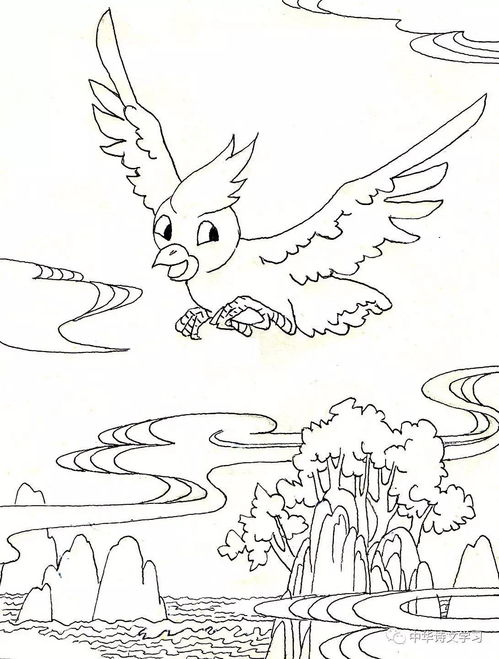 精衛(wèi)填海的典故