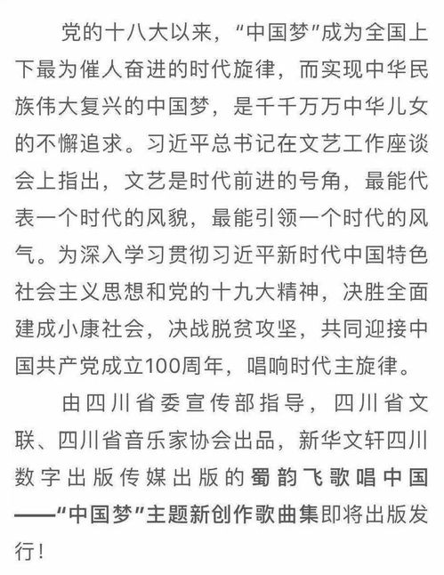 關(guān)于翻山典故