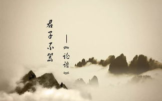 典故,書憤中
