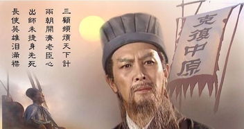 諸葛亮的著名典故
