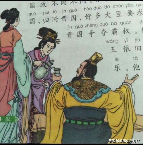 楚莊王的成語典故