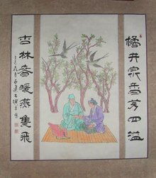 杏林春暖的典故是稱(chēng)頌醫(yī)學(xué)家誰(shuí)為窮人治病不取酬的事跡,杏林春暖的典故稱(chēng)頌的是誰(shuí),杏林春暖的典故稱(chēng)頌的是