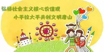 父母對(duì)孩子的愛(ài)的典故