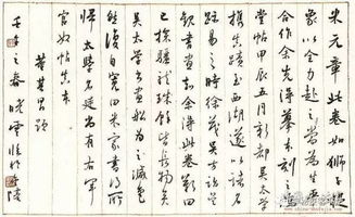 沽名釣譽典故出處,沽名釣譽典故簡介,沽名釣譽的典故