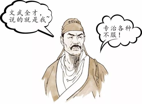 水龍吟辛棄疾典故賞析,水龍吟辛棄疾用了哪些典故,辛棄疾水龍吟運(yùn)用的典故