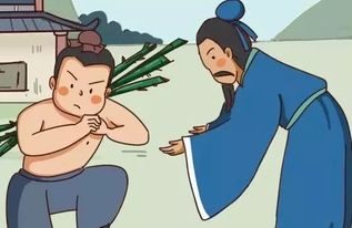 嚴于律己的典故