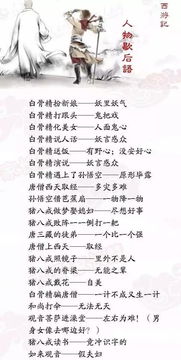 歇后語,典故,名著