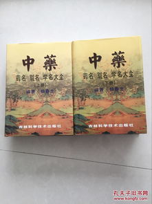 有趣的中藥名典故,徐長(zhǎng)卿藥名典故,有典故的中藥名