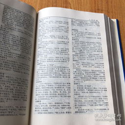唐詩鑒賞詞典,唐詩鑒賞辭典pdf,唐詩鑒賞辭典讀后感