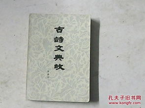 含有典故的詩句,含有典故的詩句有哪些,詩中含有典故的詩句