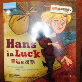 麗聲經(jīng)典故事屋電子書,麗聲經(jīng)典故事屋第五級(jí),麗聲經(jīng)典故事屋