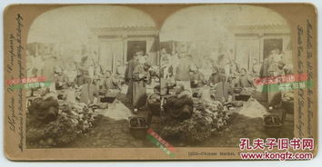 山東,典故,清朝,時(shí)期