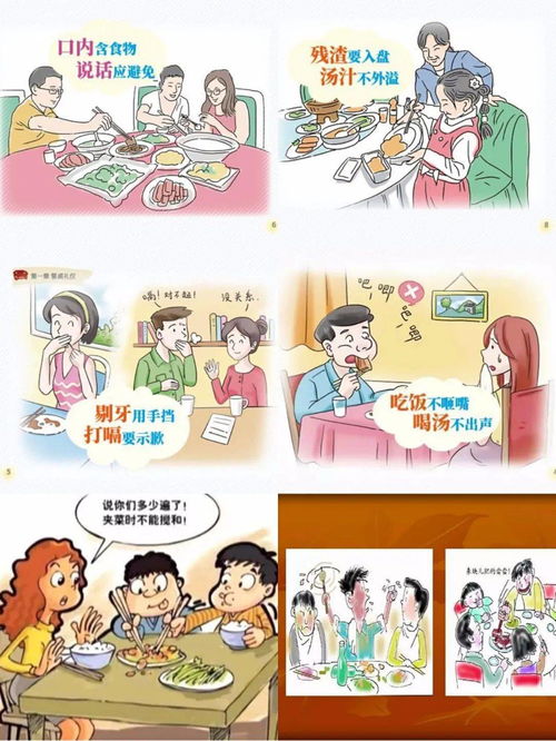 十個(gè)禮儀典故