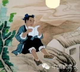 勤于求學(xué)典故