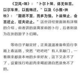 伯勞東去燕西飛典故