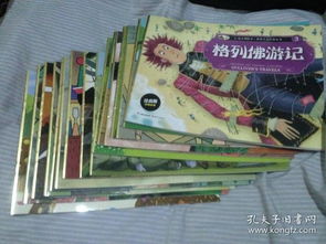 十大經(jīng)典,故事,管理