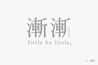 村上老師典故高清