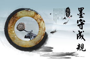 墨守陳規(guī)的典故