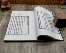 謝康樂(lè)的典故