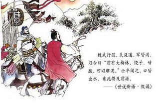 典故小說(shuō)有