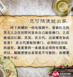 關于誤會的典故