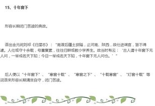 運用典故的作文800字,運用典故的作文開頭,運用典故的作文滕王閣序500